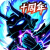 星空无极限mv官方版